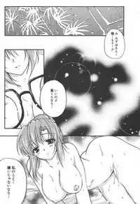 [Anthology] [2004-06-10] COMIC MEGAPLUS Vol.09 (2004-07)