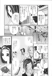 [Maitaimu] Ochiru Houkago