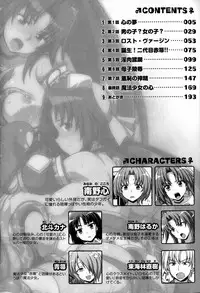 [chaccu] Mavukare Mahou Shoujo! Change of Heart Ch. 1-3 [English] [cog]