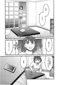 [Yanagi Masashi] My Life as a Toy Ch.01-10 (Complete)