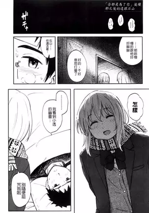 とくべつな毎日