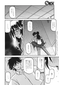 COMIC 0EX Vol. 22 2009-10