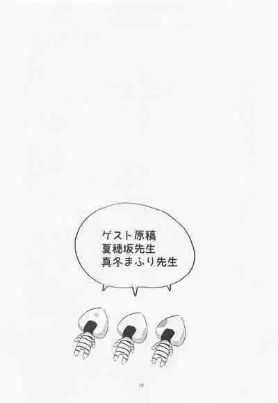 Nenmatsu mo Ecchi na Nekomata