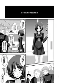 [valssu (Charu)] Roshutsu Shoujo Yuugi Kan [Chinese] [流星汉化] [Digital]