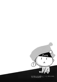 [Kishinosato Satoshi] Family Fetish!