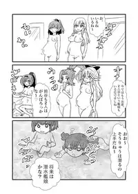 [Kuroihi] Ze~ttai? Teitoku to Rashinban Chinjufu 1-49 (Kantai Collection -KanColle-)