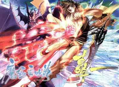 The Eight Immortals Saint Legend