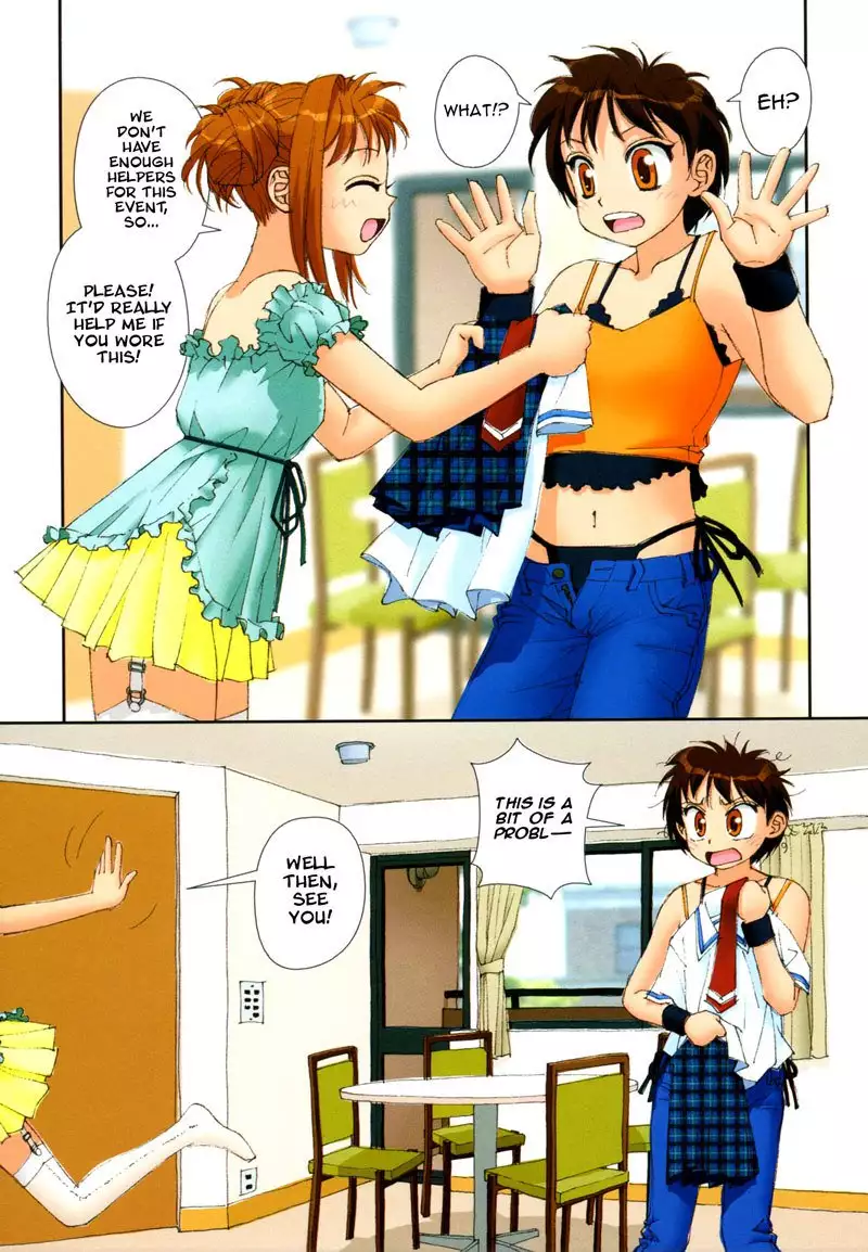 Mai No Heya Vol1 - Room6