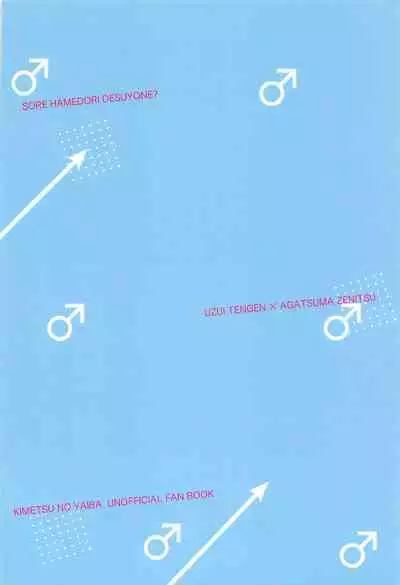 Sore Hamedori desu yo ne?