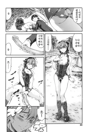 Katei no Jijou - Family's circumstances Ch. 1