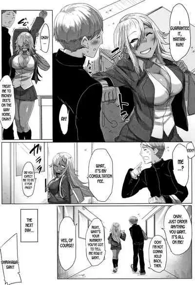 [Bakuya] Tatoeba Konna Tricolor (Daekix) [English] [desudesu]