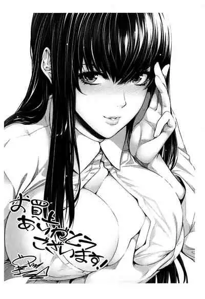 [Zucchini] Yome Kounyuu Shimashita ~Fudousan Monogatari~ | I Bought My Wife ~Real Estate Story~ [English] [Ultimaflaral + N04h]