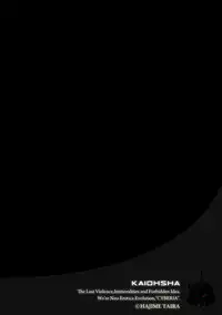 Magazine Cyberia Vol. 119