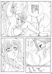 [Neko to Hato] Sensei no Okiniiri Kanzenban (Summon Night 3)