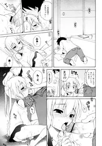 COMIC 0EX Vol. 16 2009-04