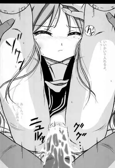 [HANA TO RIBON (Puripuri Uemon)] Seinen Hana to Ribon 22 (Lucky Star)