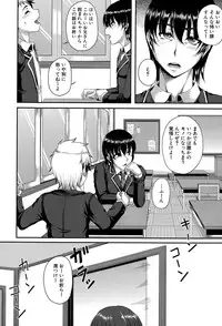 COMIC MILF 2015-08 Vol. 25