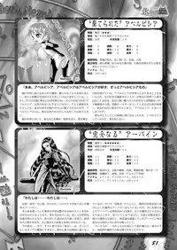 Zettai Reido - Eternal Pleasure