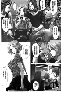 [Souryuu] Idol Cum! [Chinese]