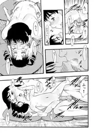 [P.A. Project (Teruki Kuma)] Nushi no Sumu Yama Vol. 8 [Digital]