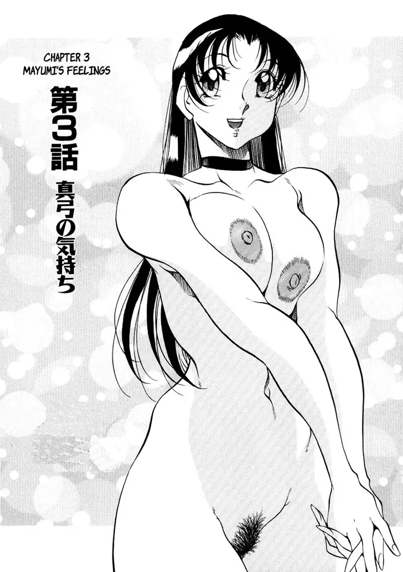 Heart Maker Chapter 3