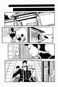 [Paraiso (Harada)] Nemuri Hime Hen | Sleeping Beauty (Gintama) [English]