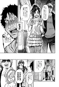 [Shiwasu no Okina] Musume. No Iru Fuuzoku Biru (Genteiban In and Out)