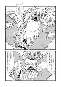 [Kuroihi] Ze~ttai? Teitoku to Rashinban Chinjufu 1-49 (Kantai Collection -KanColle-)