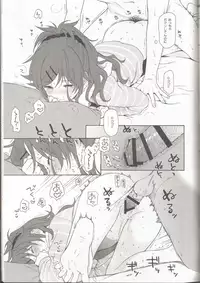 (C95) [Fuka Fuka (Sekiya Asami)] she:chicken (Qualidea Code)