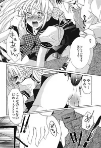 [Tanimura Marika] Touch up!