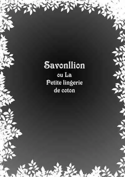 Awakaburi Hime to Akahadakazukin