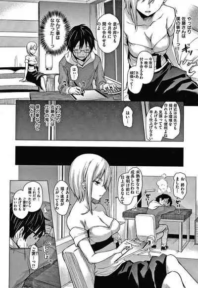 [Michiking] Azato Making Shokai Genteiban