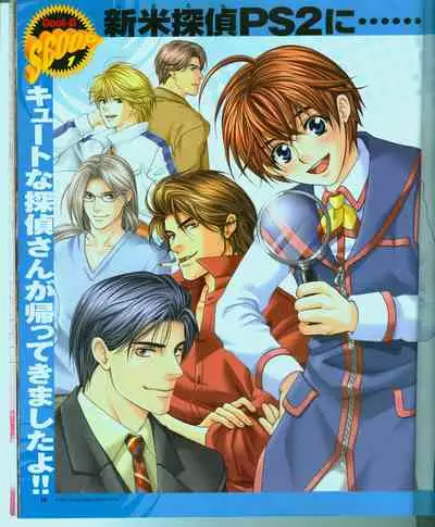 Cool-B Vol.15 2007-09