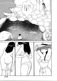 [Arimura Shinobu] High School Scandal