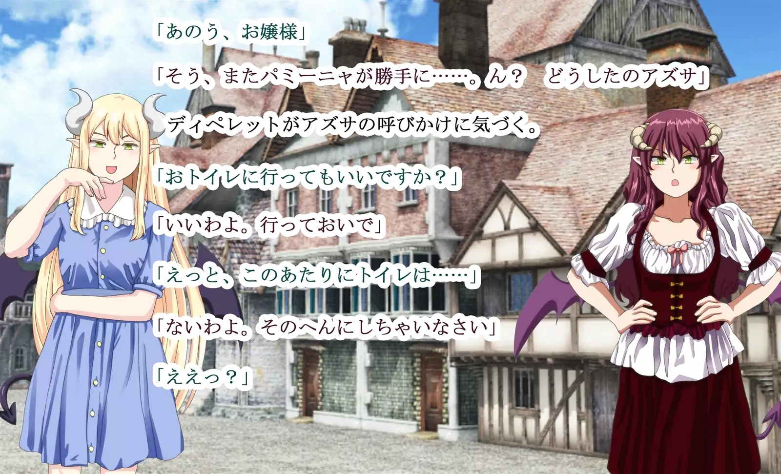 Monmusu Qu*st 5 -Pet Life of Succubus Manor-