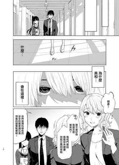 Sokubakuai 1~4 Soushuuhen CHINESE