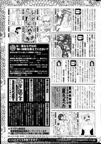 COMIC HOTMILK 2014-10