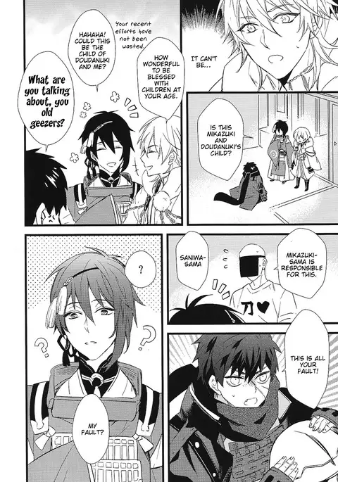 Kizudarake no youjuu