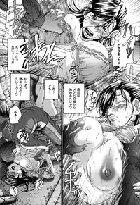 [Masuda Inu] Gekinou Milk