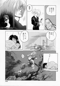 [Amanatsu Makoto] BOX