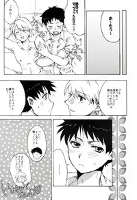 [Fuukyou Kimiko (Shinme)] 3rd. lovely wonderment! (Neon Genesis Evangelion)