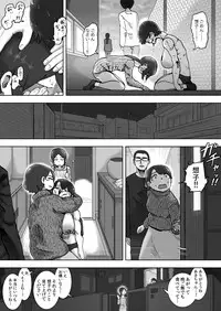 [Kaikijin] Lolipop Boobs Ch.3