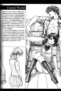 (C56) [Studio NEO BLACK (Neo Black)] Silent Butterfly 3rd