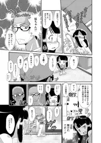 COMIC Megastore Alpha 2014-08 [Digital]