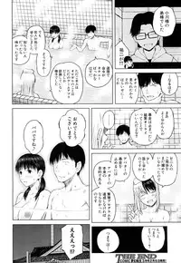 COMIC Mugen Tensei 2015-02 [Digital]