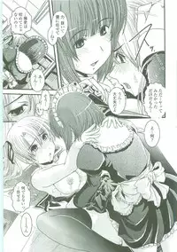 [Ikuya Daikokudou] Shitai! Kisetai!? Nugasetai!!