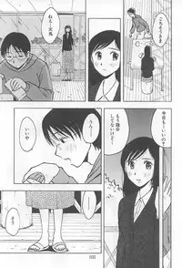 [Uramac] Hana -Uramac Sakuhinshuu-