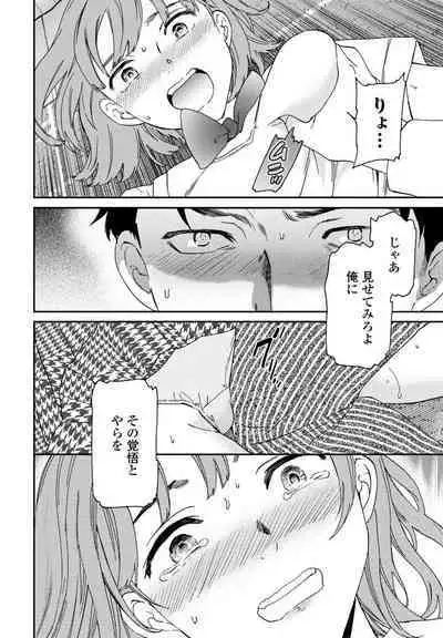 COMIC Penguin Club 2023-11 & 12