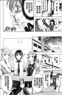 [Kikuichi Monji] KO-MON! [Chinese]