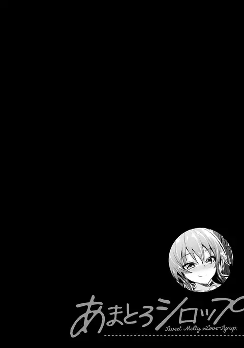 Amatoro Syrup - Sweet Melty Love-Syrup.